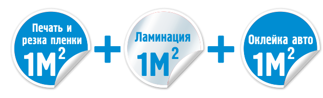 Автобрендинг